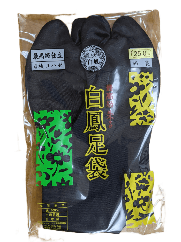 Black Traditional tabi from Japan in package