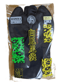 Black Traditional tabi from Japan in package
