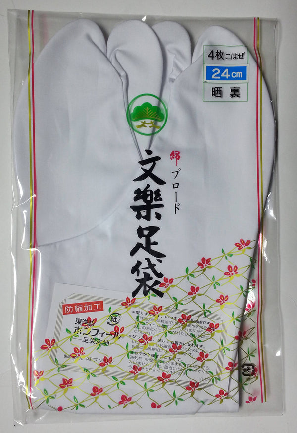 WhiteTraditional Tabi from Japan